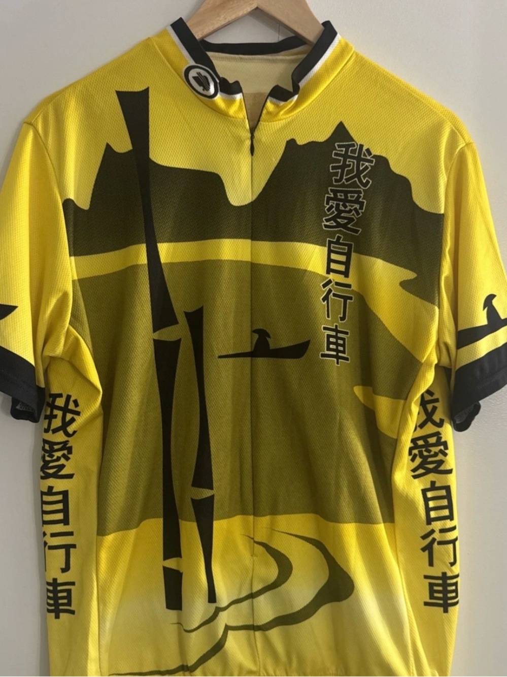“I Love Cycling “ Yellow Graphic Jersey with Mandarin Characters